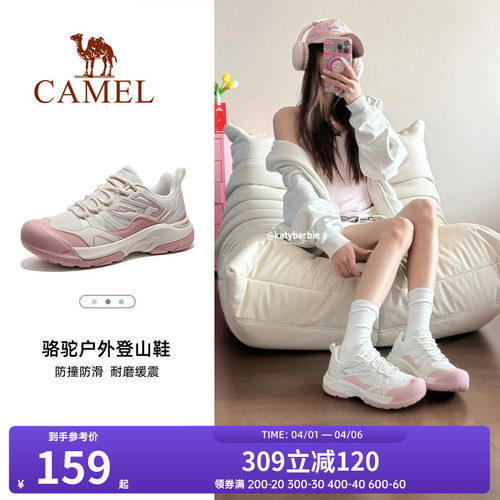 骆驼女鞋新款登山鞋徒步鞋防滑爬山运动户外大头鞋男士
