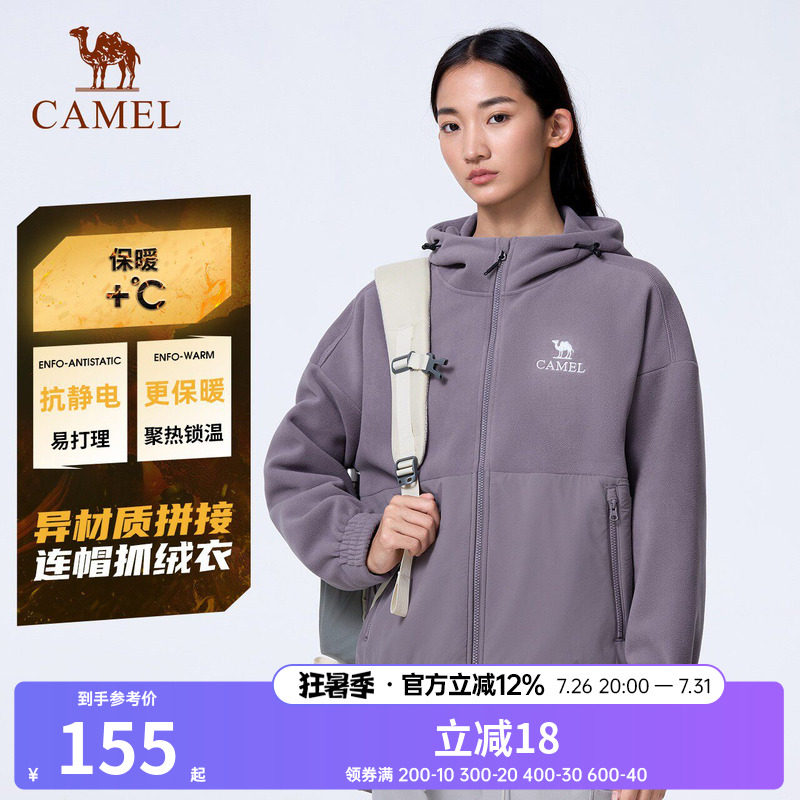 Camel/骆驼保暖中长款连帽开衫