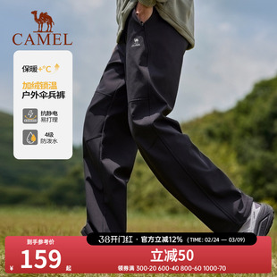 骆驼户外休闲裤加绒工装裤男直筒防风软壳裤伞兵裤保暖登山裤长裤