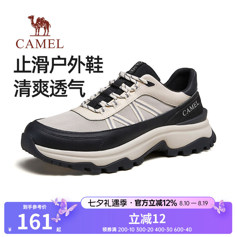 耐磨止滑TPU底盘4cm增高