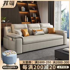 科技布沙发床折叠两用北欧客厅小户型多功能伸缩床双人坐卧可收纳