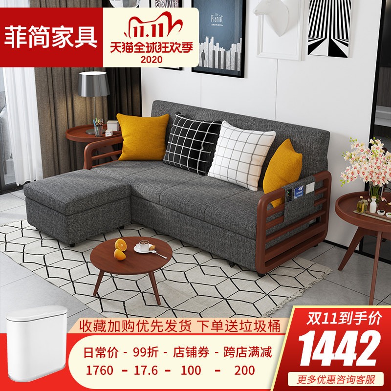 小户型实木折叠沙发两用 多功能现代简约 网红款双人北欧风推拉床|msdalam kategori perabot kediaman, SOFA, Katil Sofa - dari Buy2taobao.com untuk memberikan perkhidmatan ejen Taobao profesional membeli