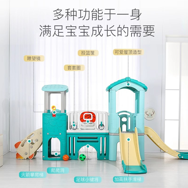 儿童滑梯多功能室内游乐设备塑料城堡造型益智玩具小神童游乐场