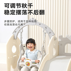 滑滑梯秋千二合一小型游乐场组合多功能攀爬架早教玩具家用滑梯
