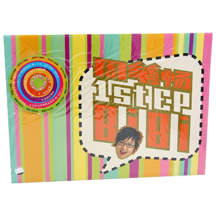 周笔畅：1st EP精装版 华语流行歌曲 无损音质专辑cd光盘碟片