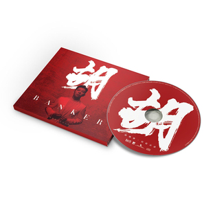 胡海泉专辑 介绍册 胡 CD唱片 小卡 Banker 正版