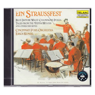 正版 红衫仔1 施特劳斯家族圆舞曲精选孔泽尔古典CD唱片 CD80098