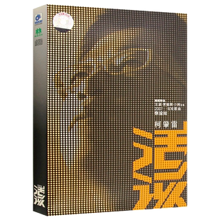 柯肇雷/小柯 活该 专辑CD光盘精选老歌流行歌曲+歌词本