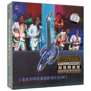 温拿乐队专辑温拿25周年演唱会98卡拉OK 2VCD光盘碟片