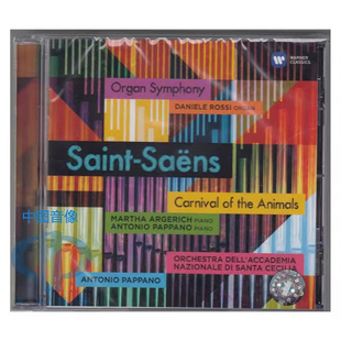 阿格里奇&帕帕诺《圣桑:第三号交响曲管风琴&动物狂欢节》CD唱片