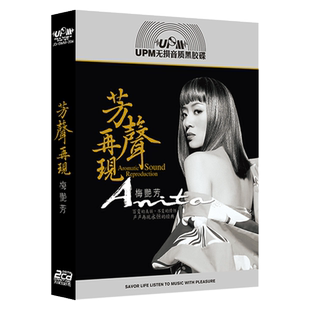 梅艳芳cd专辑华语经典流行歌曲珍藏版黑胶cd唱片汽车载cd光盘碟片