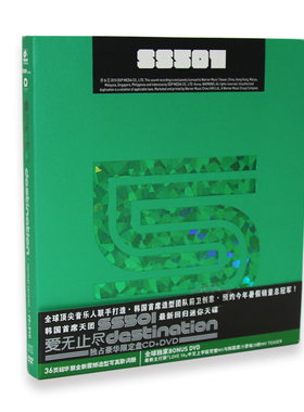 SS501专辑：爱无止尽 日韩流行歌曲 CD+DVD+写真歌词本