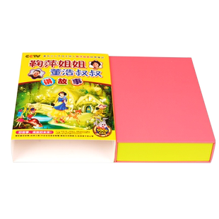 幼儿童宝宝听鞠萍姐姐讲故事经典童话早教故事大全车载cd光盘碟片