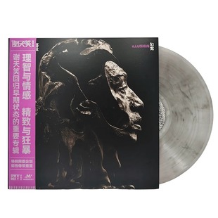 正版 谢天笑 幻觉 母带重置带编码版 透明烟熏黑彩胶LP黑胶唱片