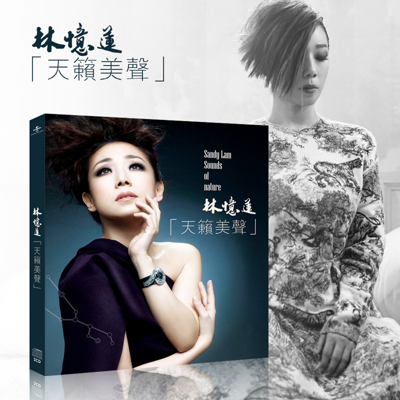 林忆莲CD专辑 至少还有你 经典老歌曲汽车载CD音乐光盘无损碟片