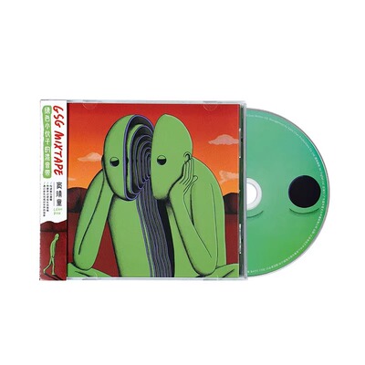 正版 窦靖童专辑 GSG MIXTAPE 绿色小伙子的混音带 CD唱片+歌词本