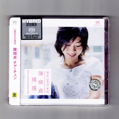 原装进口 陈绮贞 精选专辑 华语流行音乐 SACD 碟片