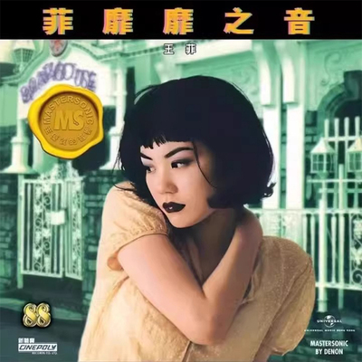 【原装进口】新艺宝优质音响系列-王菲专辑 菲靡靡之音 CD唱片