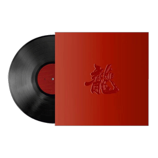 正版成龙专辑 我还是成龙 LP黑胶唱片留声机专用12寸唱盘