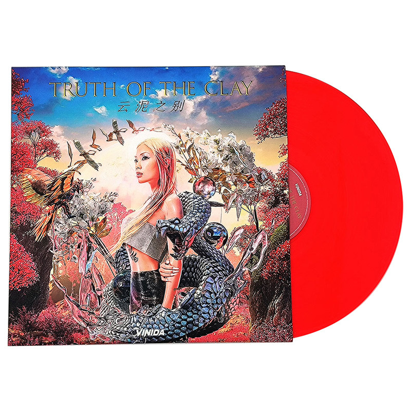 正版万妮达专辑 云泥之别 透明红色/彩胶2lp黑胶唱片说唱音乐