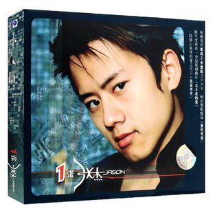 张杰 第1张/第一张 CD专辑音乐歌曲唱片光盘+写真歌词本+明信片