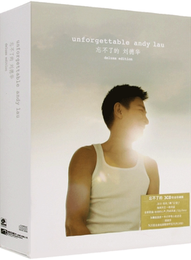 刘德华 Unforgettable忘不了的 珍藏版3CD光盘+明信片+写真歌词本