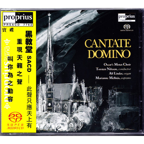 原装进口 SACD黑教堂 CANTATE DOMINO 圣诞音乐合唱 CD光盘
