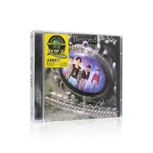 歌词本 复黑王：beyond CD唱片 命运派对 光辉岁月 黄家驹专辑