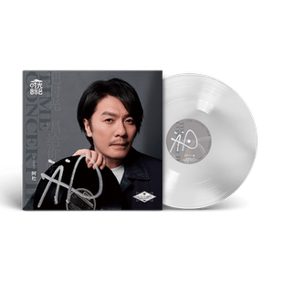 时光音乐会第二季时光音乐人阿杜个人音乐纪念限量彩胶LP黑胶唱片