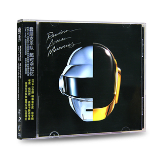正版唱片 蠢朋克乐队 Dafy Punk 专辑 超时空记忆 CD+歌词本