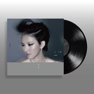 正版 孙燕姿专辑 克卜勒 LP黑胶限定版 12寸黑胶唱片