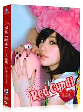 王心凌 Red Cyndi红心凌2008新歌加精选 无损专辑cd+dvd光盘碟片