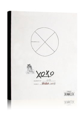 现货 EXO-M 1st Album XOXO（Hugs Ver.）亲亲抱抱（CD） 中文版