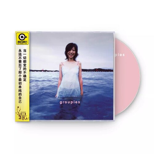 正版 陈绮贞专辑 吉他手 CD唱片+歌词本 太聪明