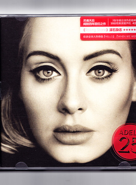 正版唱片 Adele 阿黛尔CD专辑25 CD碟片+歌词本 欧美流行音乐