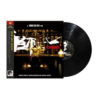 30周年纪念版 环球ARS系列王家卫一代宗师电影原声音乐LP黑胶唱片