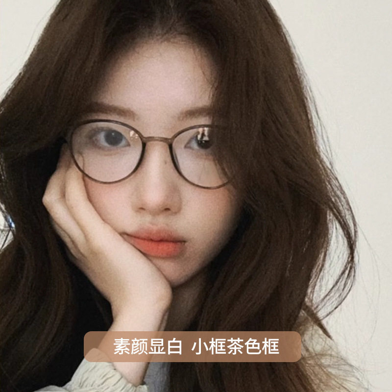 时尚素颜女款小框椭圆眼镜架中青年学生近视配镜冷茶色超轻7122