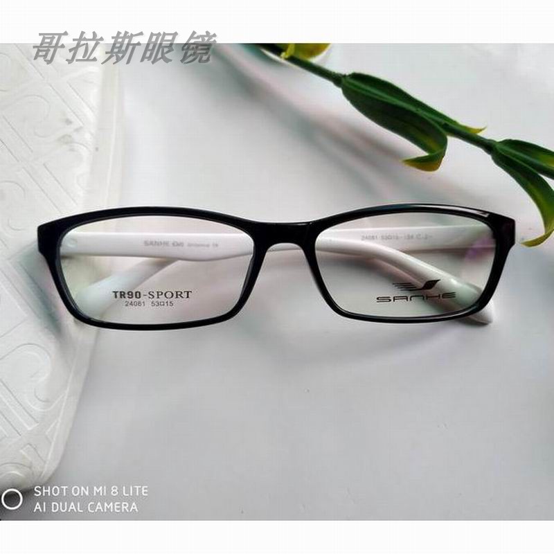 经典款近视镜架黑白色全框TR90