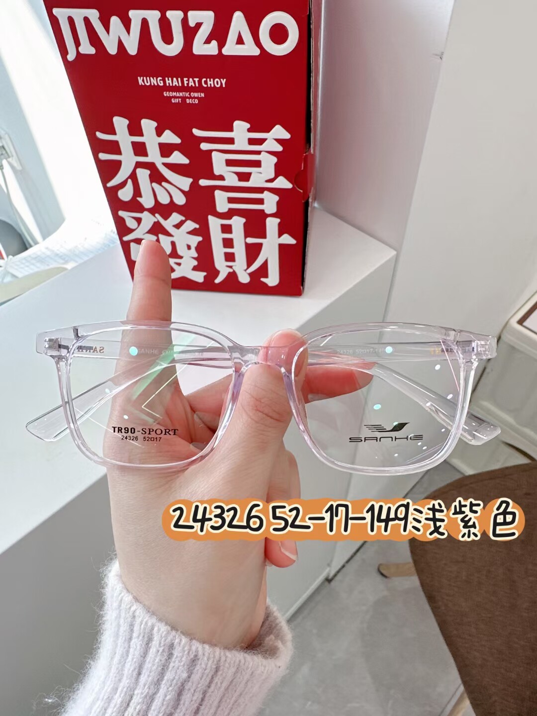 时尚ins方框眼镜男女超轻超韧tr90镜架配近视眼镜透明黑san24326