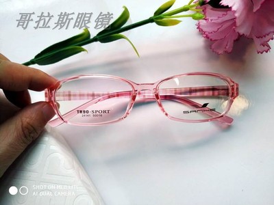 小框瘦脸时尚超轻粉色眼镜架