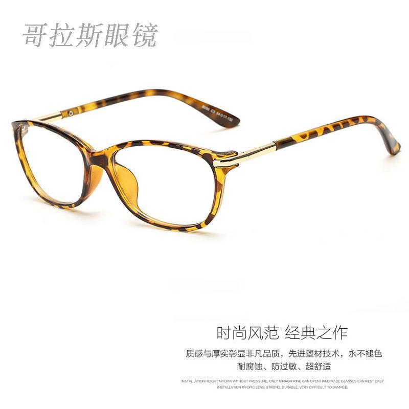 女款经典时尚平光镜8090黑蓝琥珀色板材合金眼镜架弹簧腿可配近视