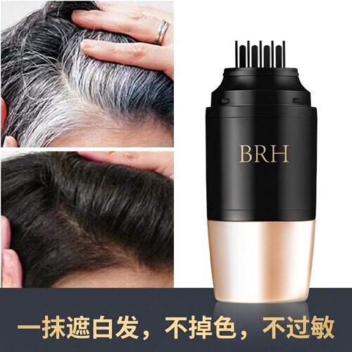BRH植物一次性白发遮盖笔