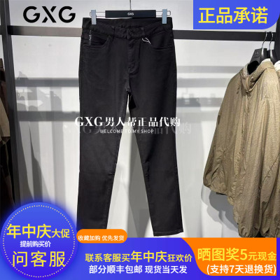 GXG黑色修身牛仔裤G25X053073000
