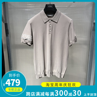 卡其色休闲短袖 GXG男装 2024夏季 G24X242051 翻领T恤专柜正品 POLO衫