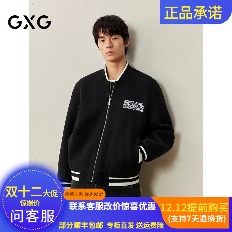 GXG加厚加棉夹克G25X214096000