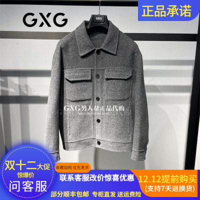 GXG大衣渐变色外套G25X064018027