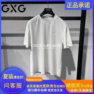 T恤G25X442124T00 GXG男装 2025商场同款 G25X442124夏季 本白色短袖