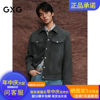 GXG灰色真皮皮衣男G25X124013002