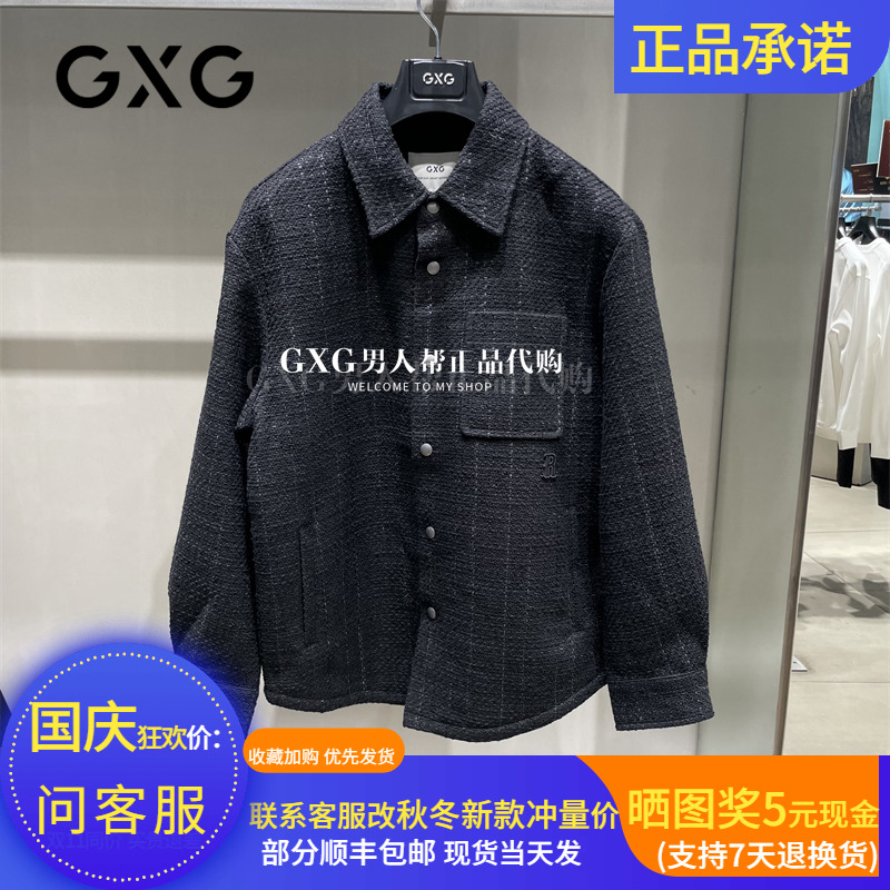 GXG黑色小香风夹克G25X213076000