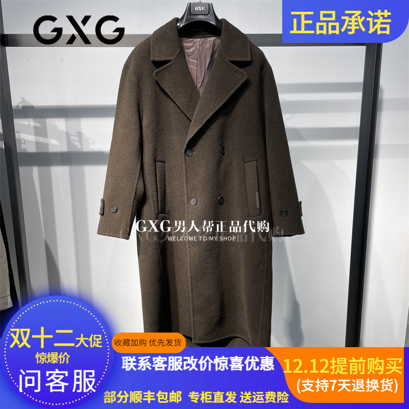 GXG深棕色长款大衣G25X264017010